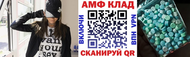 АМФ VHQ  Ялуторовск 