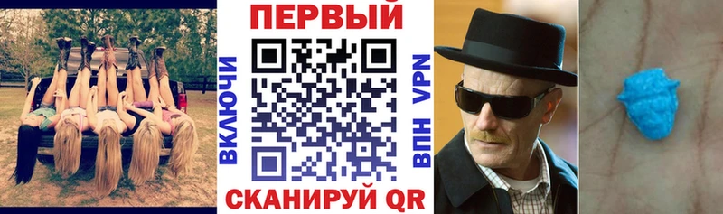 АМФ 97% Ялуторовск