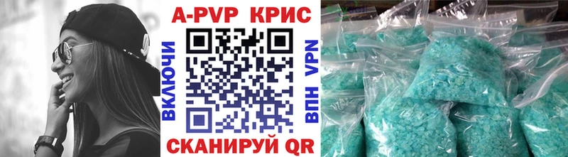 купить  сайты  blacksprut сайт  Alpha-PVP VHQ  Ялуторовск 