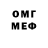 Метадон мёд Elisey Usmanov