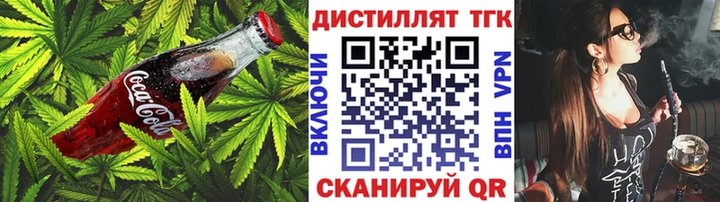 Cannafood конопля  Ялуторовск 