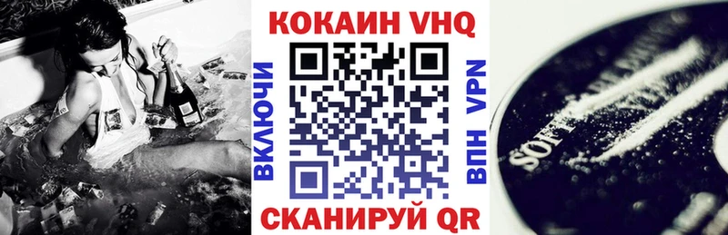КОКАИН 98%  Ялуторовск 