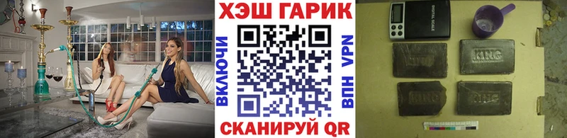 ГАШ убойный  даркнет сайт  Ялуторовск 