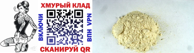 это как зайти  мега вход  Героин хмурый  Ялуторовск  как найти  
