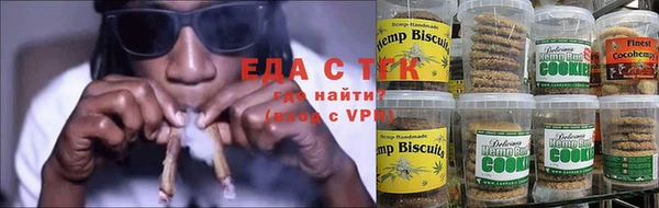 сатива Гусиноозёрск