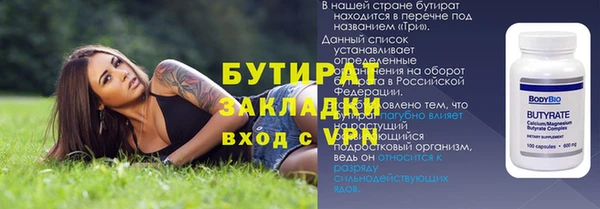 PSILOCYBIN Гусев