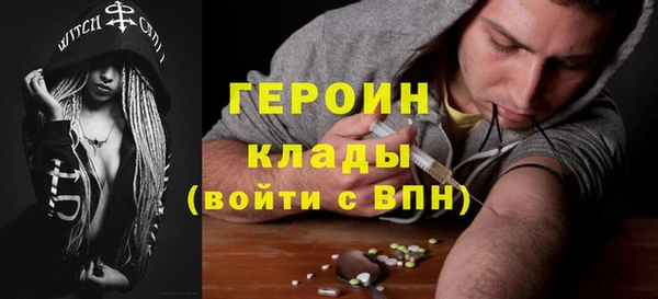 сатива Гусиноозёрск