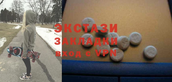 сатива Гусиноозёрск