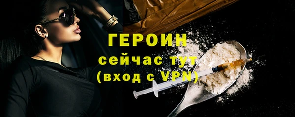 не бодяженный Гусь-Хрустальный