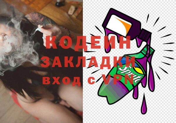 PSILOCYBIN Гусев