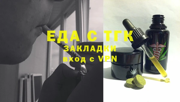 не бодяженный Гусь-Хрустальный