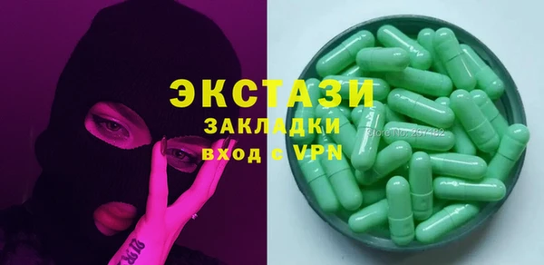 PSILOCYBIN Гусев