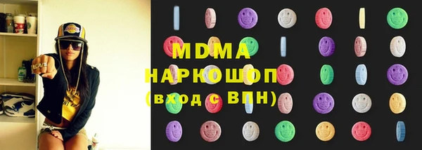 PSILOCYBIN Гусев