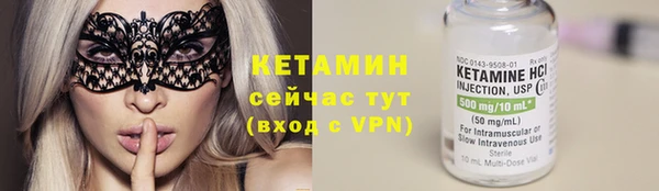 сатива Гусиноозёрск