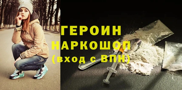 сатива Гусиноозёрск