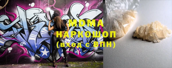 не бодяженный Гусь-Хрустальный