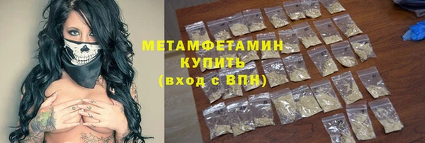 не бодяженный Гусь-Хрустальный