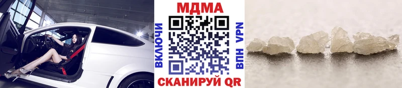 купить сайты Ялуторовск МДМА crystal