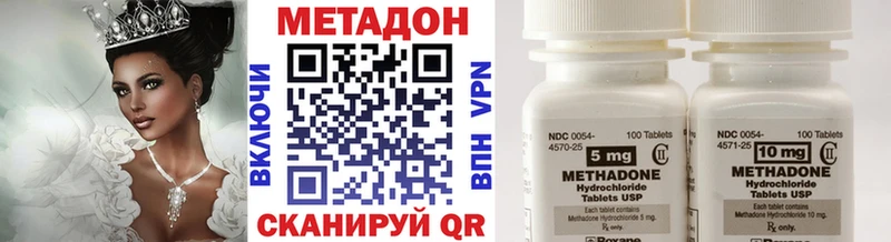 МЕТАДОН белоснежный  наркотики  Ялуторовск 