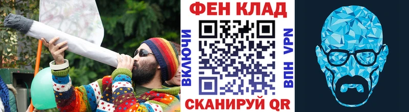 МЕТАМФЕТАМИН пудра Ялуторовск