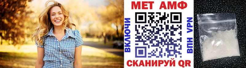 Метамфетамин винт  Ялуторовск 