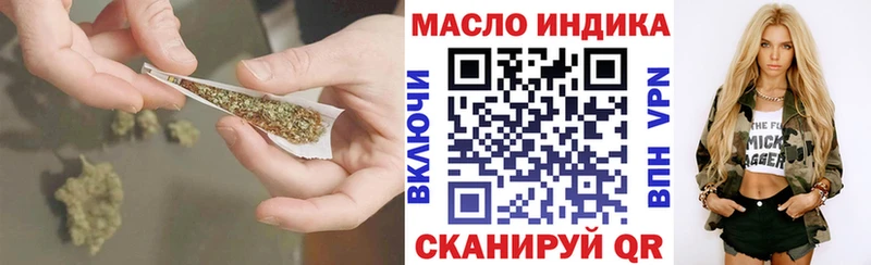 купить закладку Ялуторовск кракен вход Дистиллят ТГК жижа