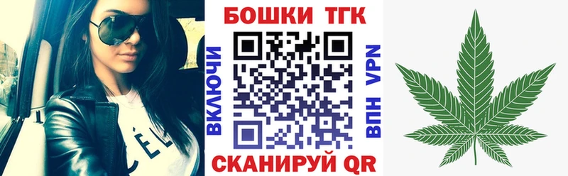 Каннабис SATIVA & INDICA  Ялуторовск 